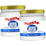 Guzzy Snow Kitten Krem 50 ml Teskin Balsam 2 Adet - 1Paket