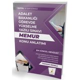 GYS Adalet Bakanlığı Görevde Yükselme Yazılı Sınavı Memur Konu Anlatımı