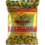 Hacı Şerafettin Gümülcine Öğütülmüş Türk Kahvesi 100 gr Kafeinli Lezzet Türkiye Menşeli