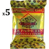 Hacı Şerafettin Gümülcine Türk Kahvesi 500 gr Eşsiz Lezzet