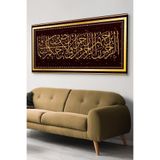 Hadis Yazılı Kanvas-canvas Tablo, 120 x 65