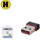 Hadron Usb Nano 150 mps Pixlink Lvuw01 Wireless Adaptör