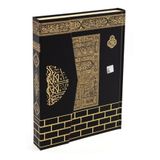 Hafız Boy Bilgisayar Hatlı Diyanet Mühürlü Kuranı Kerim Kabe Motifli Siyah Ebat 14x20 HKTN-H61-KB
