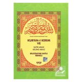 Hafız Boy Fihristli Kuranı Kerim Satıraltı Kelime Manalı Ve Mealli (KELİME MEAL) ( Kod: H-7 ) 9786056230172
