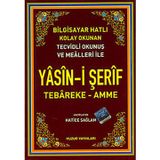 Hafız Boy Yasin-i Şerif (Kod: 004) Tebareke - Amme