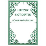 Hafızlık Not Defteri