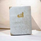 Haktan Kadife Kaplı Yasini Şerif Çanta Boy Mealli Yasin 12X17 cm Şamua Kağıt - Renk - Beyaz