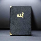 Haktan Kadife Kaplı Yasini Şerif Çanta Boy Mealli Yasin 12X17 cm Şamua Kağıt - Renk - Siyah