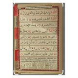 Haktan Yasin-İ Şerif Kadife Çanta Boy 128 Sayfa H-35