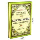 Haktan Yayın Dağıtım Arapça - Türkçe Okunuş Ve Mealli Kuranı Kerim Rahle Boy Sesli -