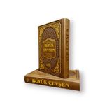 Haktan Yayın Dağıtım BÜYÜK CEVŞEN AÇIKLAMALI TERMO DERİ HAFIZBOY 14X20 KOD: HAKTAN YAYIN DAĞITIM H-92 KAHVERENGİ