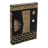 Haktan Yayın Dağıtım Camiboy Bilgisayar Hatlı Diyanet Mühürlü Kabe Motifli Kuranı Kerim 23x34