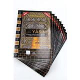 Haktan Yayın Dağıtım Ekonomik Hediyelik 10 Adet Yasin-i Şerif Siyah Kabe Desen 80 Shf. Orta Boy(17x24cm)