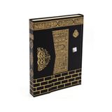 Haktan Yayın Dağıtım Hafız Boy Kuranı Kerim 10 Adet Siyah Kabe Motifli