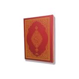 Haktan Yayın Dağıtım Haktan Yayınları Ekonomik Orta Boy Bilgisayar Hatlı Diyanet Mühürlü Kuranı Kerim Kırmızı