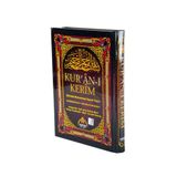 Haktan Yayın Dağıtım Kelime Mealli ve Türkçe Okunuşlu Kuranı Kerim - Cami Boy