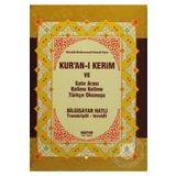 Haktan Yayın Dağıtım Kur'an-ı Kerim Ve Satır Arası Kelime Kelime Türkçe Okunuşu (cami Boy) (ciltli)