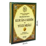 Haktan Yayın Dağıtım Kuran Meali - Bilgisayar Hatlı - Rahle Boy - Sesli - Haktan Yayınları