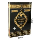 Haktan Yayın Dağıtım Kuranı Kerim Meali - Bilgisayar Hatlı - Rahle Boy - Kabe Desenli -