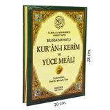 Haktan Yayın Dağıtım Kuranı Kerim Meali Bilgisayar Hatlı Rahle Boy Sesli -