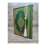 Haktan Yayın Dağıtım Kur'an'ı Kerim Orta Boy Bilgisayar Hatlı Diyanet Mühürlü QR Kod (Arapça / Meal), İnci Tesbih
