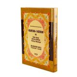 Haktan Yayın Dağıtım Kuranı Kerim Ve Satır Arası Kelime Kelime Türkçe Okunuşu Kelime Meal 25X35 Cm. Cami Boy,12526035