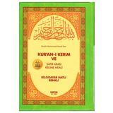 Haktan Yayın Dağıtım Kuranı Kerim ve Satırarası Kelime Meali Elmalılı Muhammed Hamdi Yazır Küçük Boy 14x20 cm Haktan