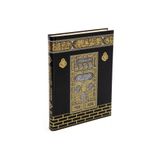 Haktan Yayın Dağıtım Kuranı Kerim Ve Türkçe Meali Kabe Kapaklı - Orta Boy