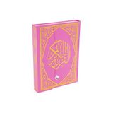 Haktan Yayın Dağıtım Rahleboy Bilgisayar Hatlı Diyanet Mühürlü Kuranı Kerim Pembe (H-13) / 9786058464889