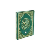 Haktan Yayınları Hafız Boy Diyanet Mühürlü Kuranı Kerim Kolektif 2020 Yayınlı Normal Boy Kitap