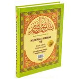 Haktan Yayınları Orta Boy Satır Arası Renkli Kelime Altı Meali - Bilgisayar Hatlı - Diyanet Mühürlü Kuran-I Kerim - Elmalılı Hamdi Yazır 16X24 cm