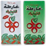 Halloumoğlu 250 gr Kharta Mate Çayı