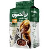 Hamwi Cafe Hamwi Kahve Orta Kavrulmuş Kakuleli Gurme Kahve 180 gr