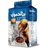 Hamwi Ekstra Kakuleli Kahve 180GR - 180 gr