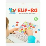 Harekeli Ahşap Elif Ba - Diyanet Vakfı Yayınları