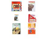 Hareketli İtfaiye + 5 Kitap (Set)