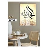 Harika bir ev |Alhamdulılllah Yazılı Dini Modeli |Çerçeveli Temperli Cam Tablo Tekli Dikey,Beyaz 60 x 90