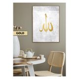 Harika bir ev |Altın Allah Yazılı Dini Model |Çerçeveli Temperli Cam Tablo Tekli Dikey,Gold 30 x 40