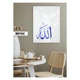 Harika bir ev |Arapça Allah Mavi Renk Dini Model |Çerçeveli Temperli Cam Tablo Tekli Dikey,Beyaz 60 x 90
