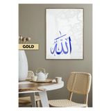 Harika bir ev |Arapça Allah Mavi Renk Dini Model |Çerçeveli Temperli Cam Tablo Tekli Dikey,Gold 50 x 70