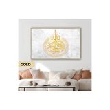 Harika bir ev |Ayetel Kürsi Altın Renkli Dini Model|Çerçeveli Temperli Cam Tablo Tekli Yatay,Gold 60 x 90
