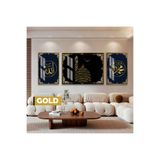 Harika bir ev |Ayetel Kürsi Dini Cami Desenli Modeli|Çerçeveli Temperli Cam Tablo 3Lü Yatay,Gold 60 x 190