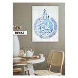 Harika bir ev |Ayetel Kursi Mavi Renk Dini Model |Çerçeveli Temperli Cam Tablo Tekli Dikey,Beyaz 30 x 40