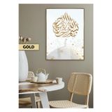 Harika bir ev |Besmele Yazılı Bohem Dini Modeli |Çerçeveli Temperli Cam Tablo Tekli Dikey,Gold 40 x 60