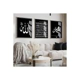 Harika bir ev |Beyaz-Siyah Ayetel Kürsi-Allah-Hz. Muhammedi Kombin|Çerçeveli Cam Tablo 3Lü Dikey,Beyaz 50 x 70