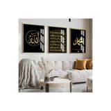 Harika bir ev |Gold-Siyah Ayetel Kürsi-Allah-Hz. Muhammedi Kombin|Çerçeveli Cam Tablo 3Lü Dikey,Beyaz 40 x 60