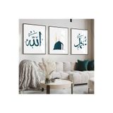 Harika bir ev |Gri-Turkuaz Cami Allah(C.C) Hz.Muahmmed(Sav) Kombini |Çerçeveli Cam Tablo 3Lü Dikey,Siyah 30 x 40