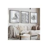 Harika bir ev |Gümüş-Siyah Allah-Ayetel Kürsi-Besmele Kombin |Çerçeveli Cam Tablo 3Lü Dikey,Siyah 20 x 30