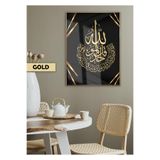 Harika bir ev |İhlas Suresi Altın-Siyah Renk Dini Model |Çerçeveli Temperli Cam Tablo Tekli Dikey,Gold 30 x 40