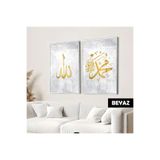 Harika bir ev | İslami Set Allah-Muhammed (Sav) Kombin |Çerçeveli Cam Tablo 2Li Dikey,Beyaz 20 x 30,NISTMZIKD1061